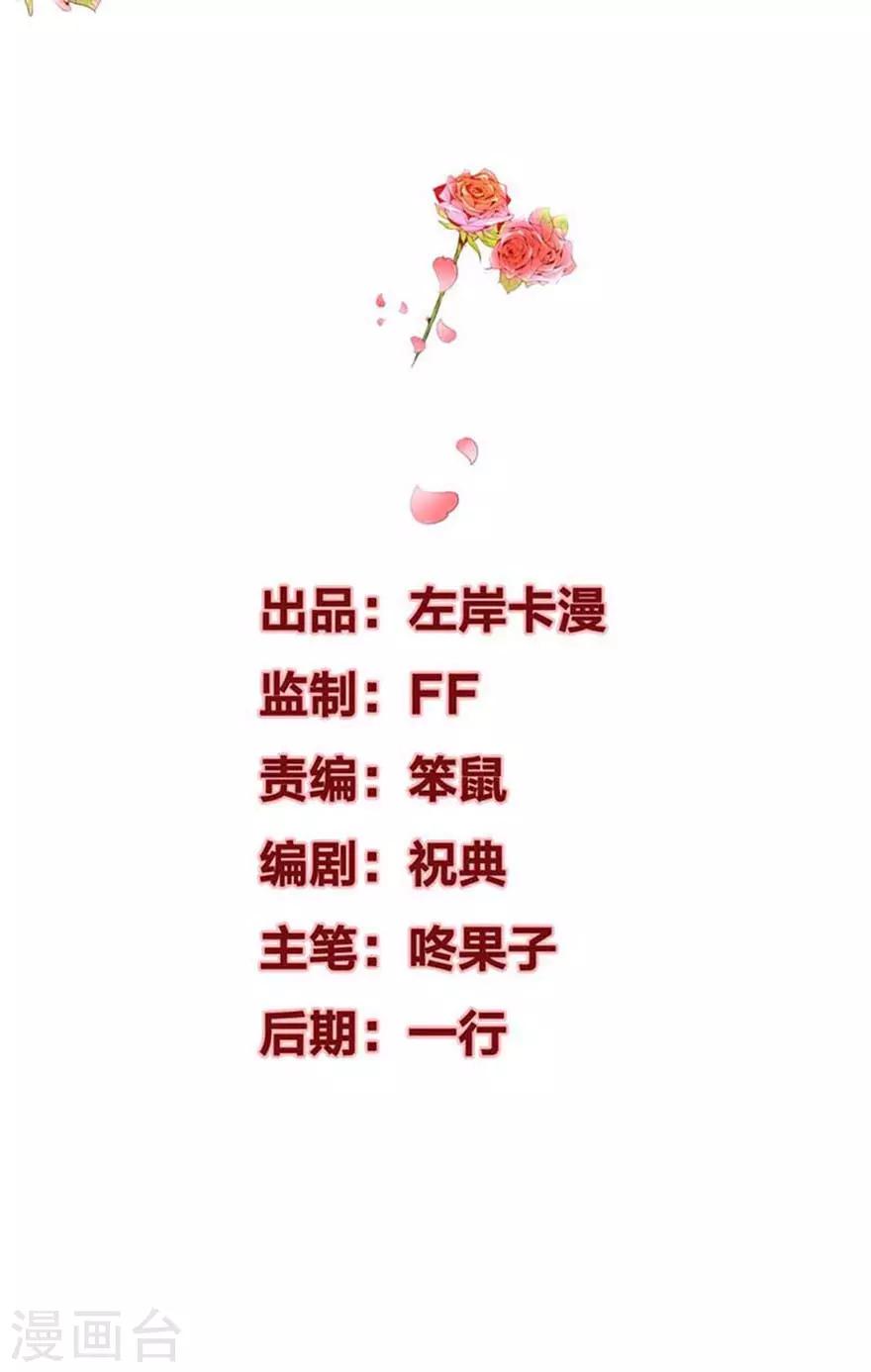 第11话 一起洗澡-第13话