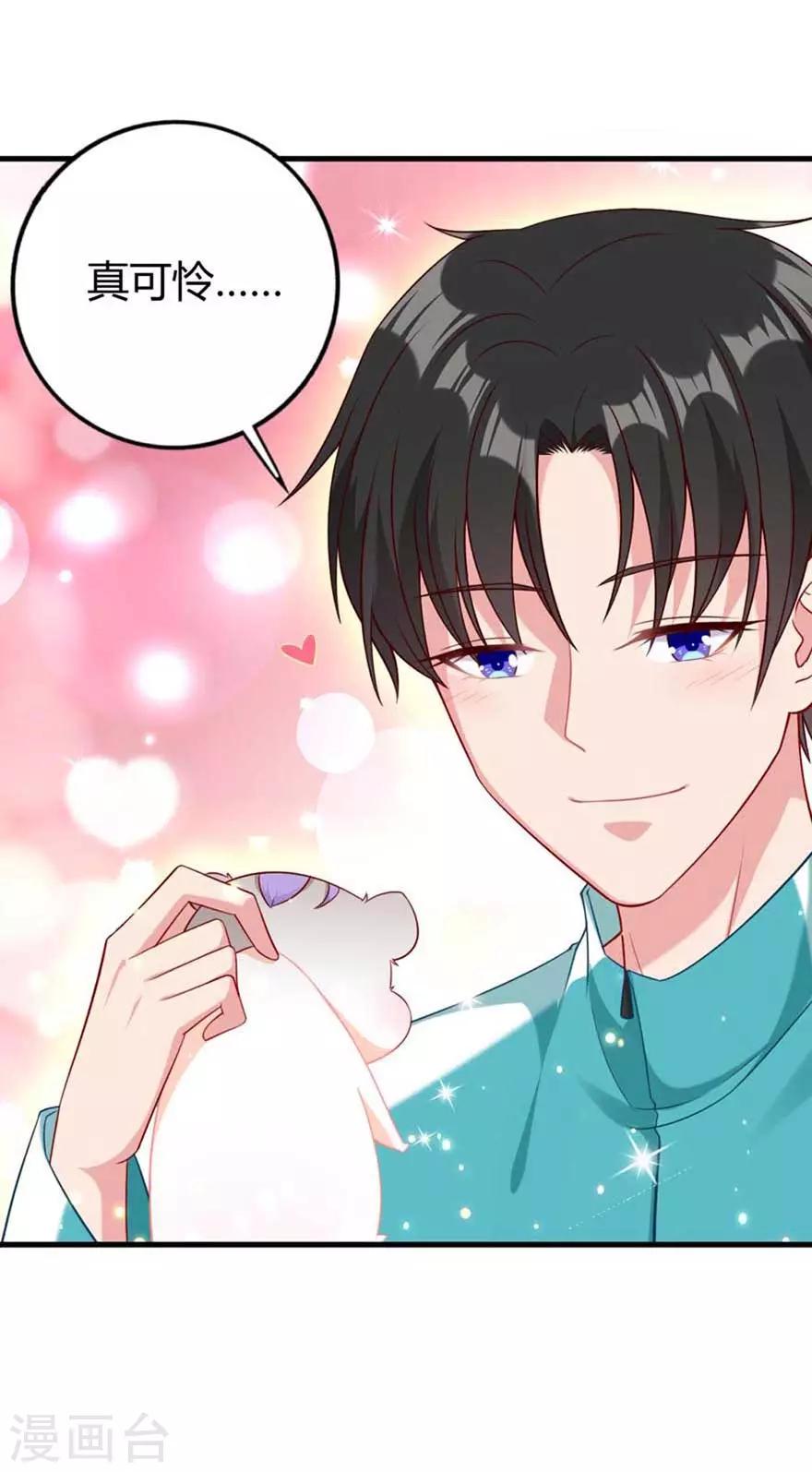 第11话 一起洗澡-第13话