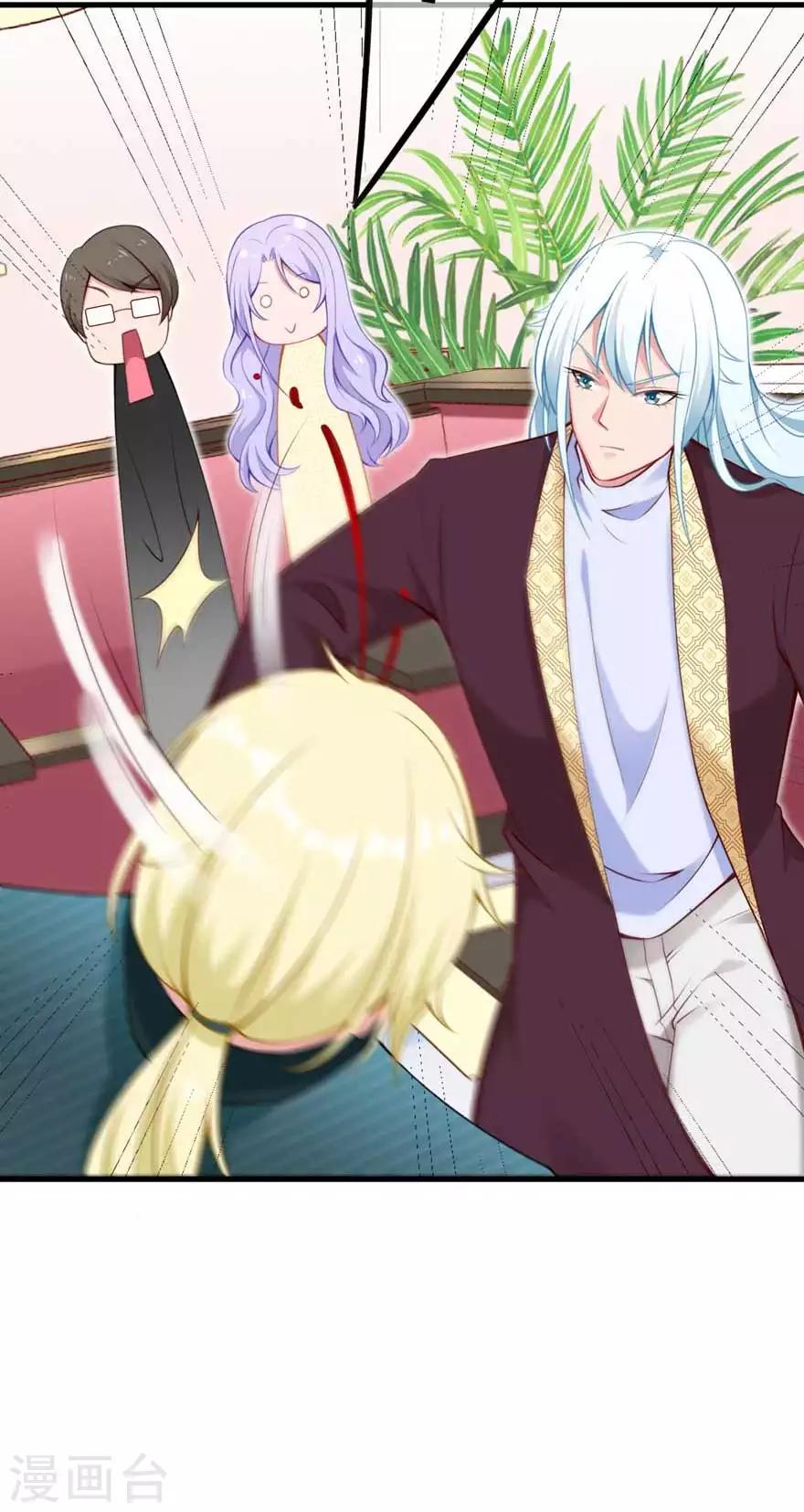 第13话 和平解决-第15话