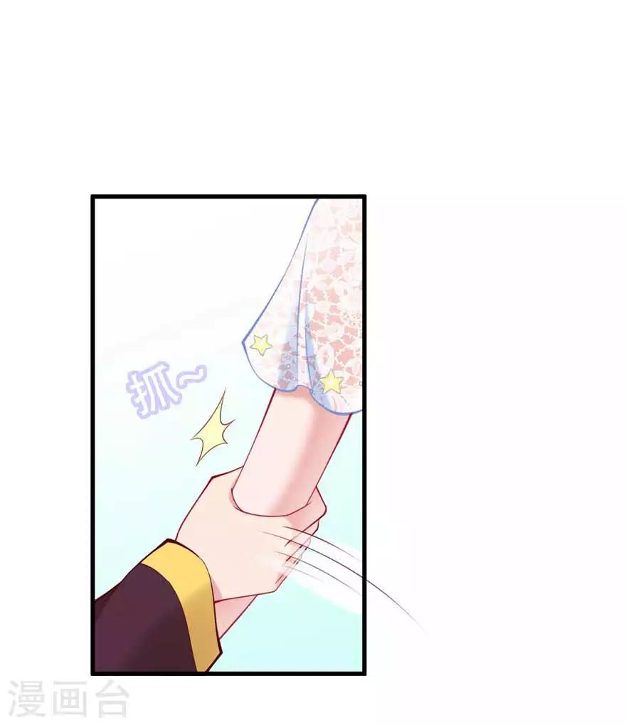 第13话 和平解决-第15话