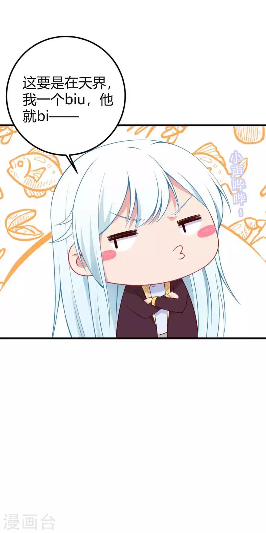 第13话 和平解决-第15话