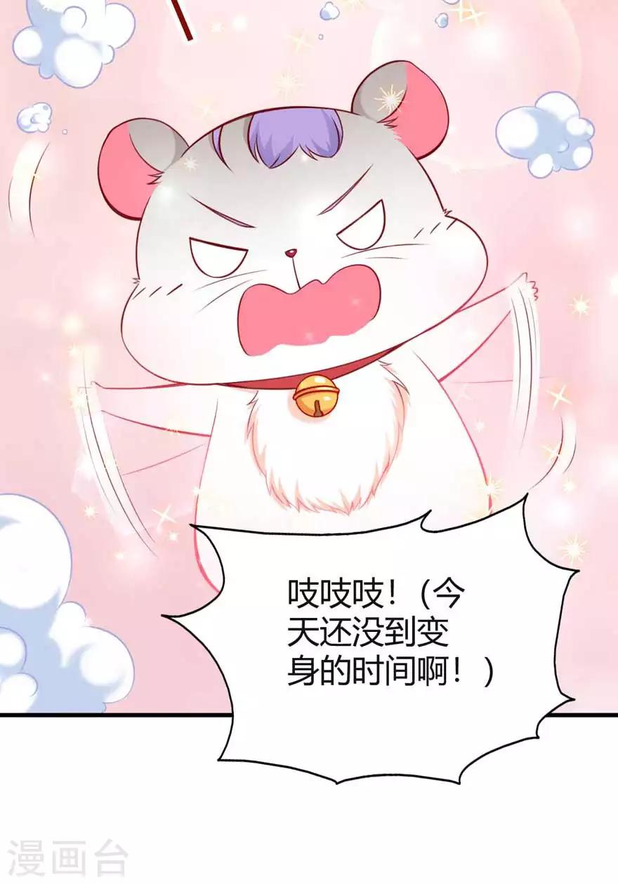 第13话 和平解决-第15话