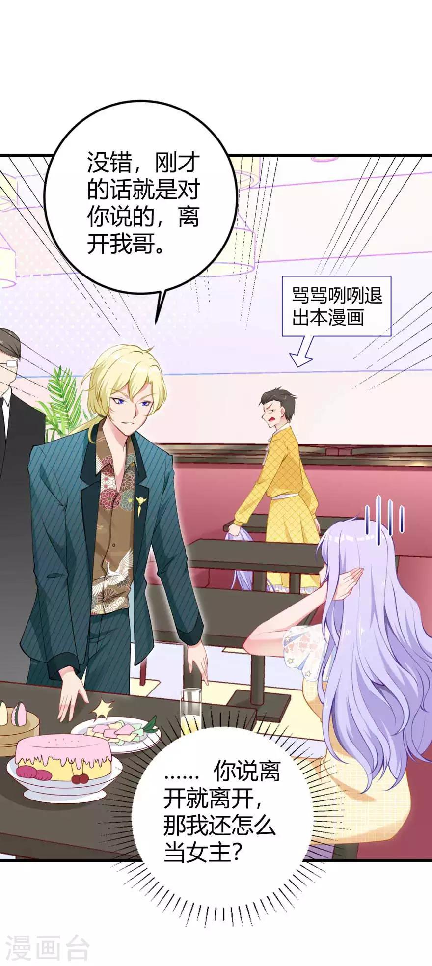 第13话 和平解决-第15话