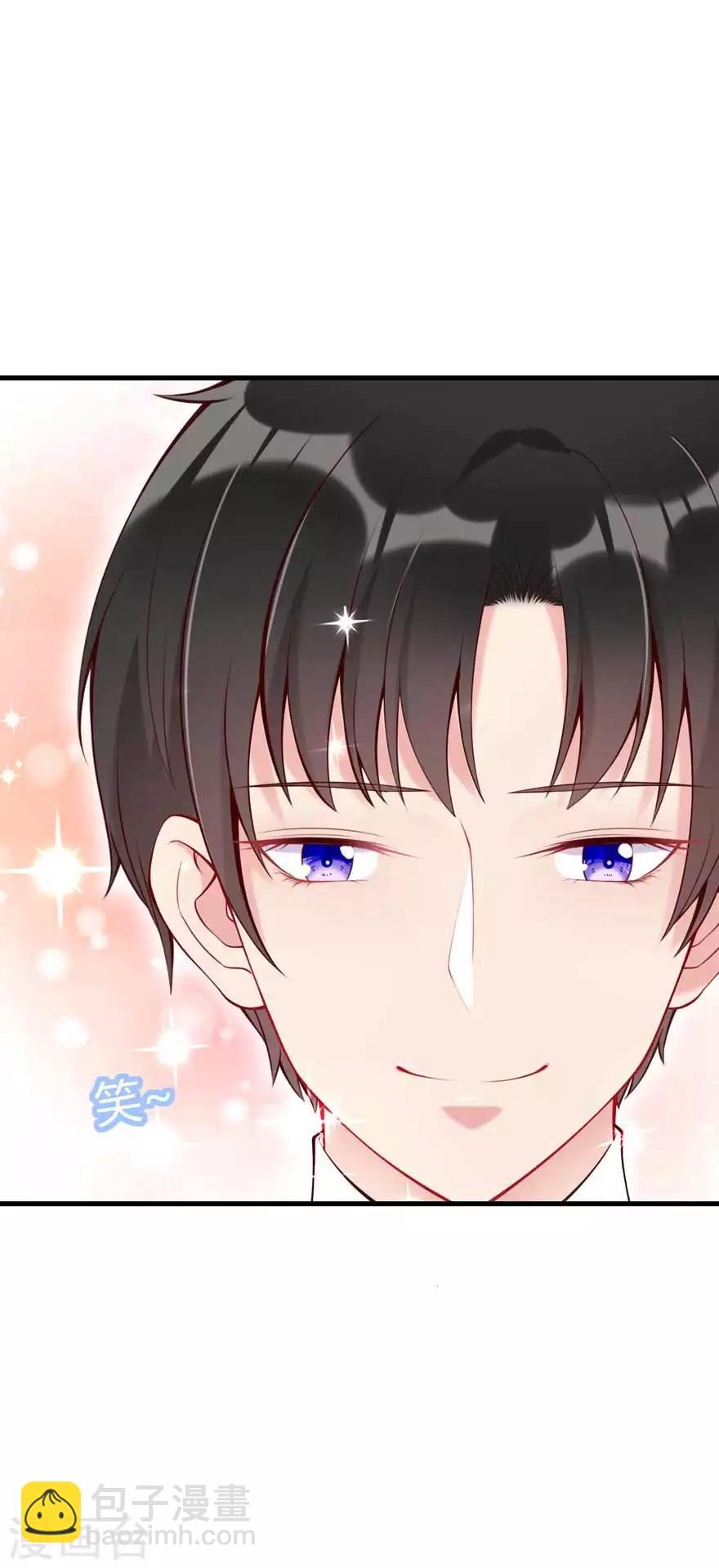 第15话 洗白白-第17话