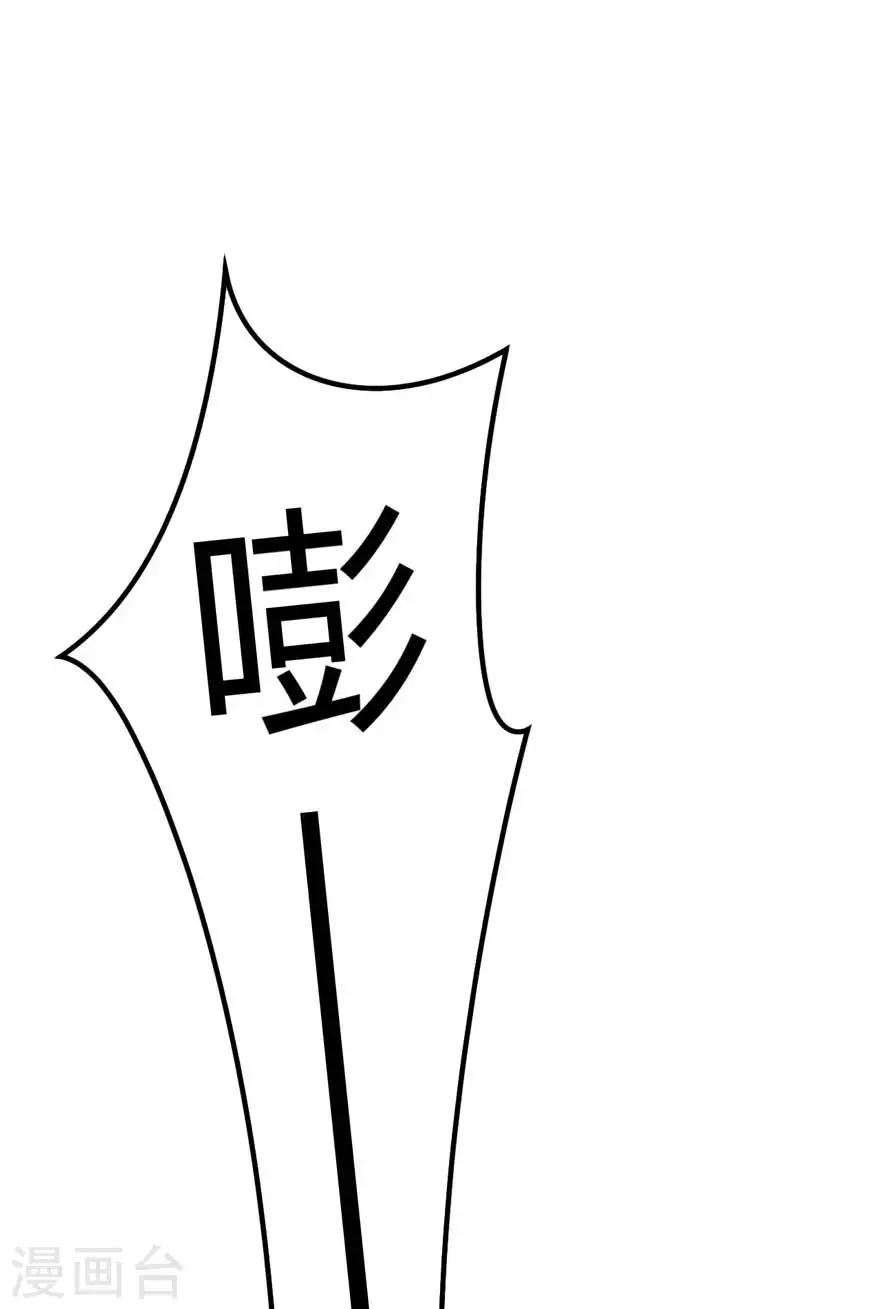 第15话 洗白白-第17话