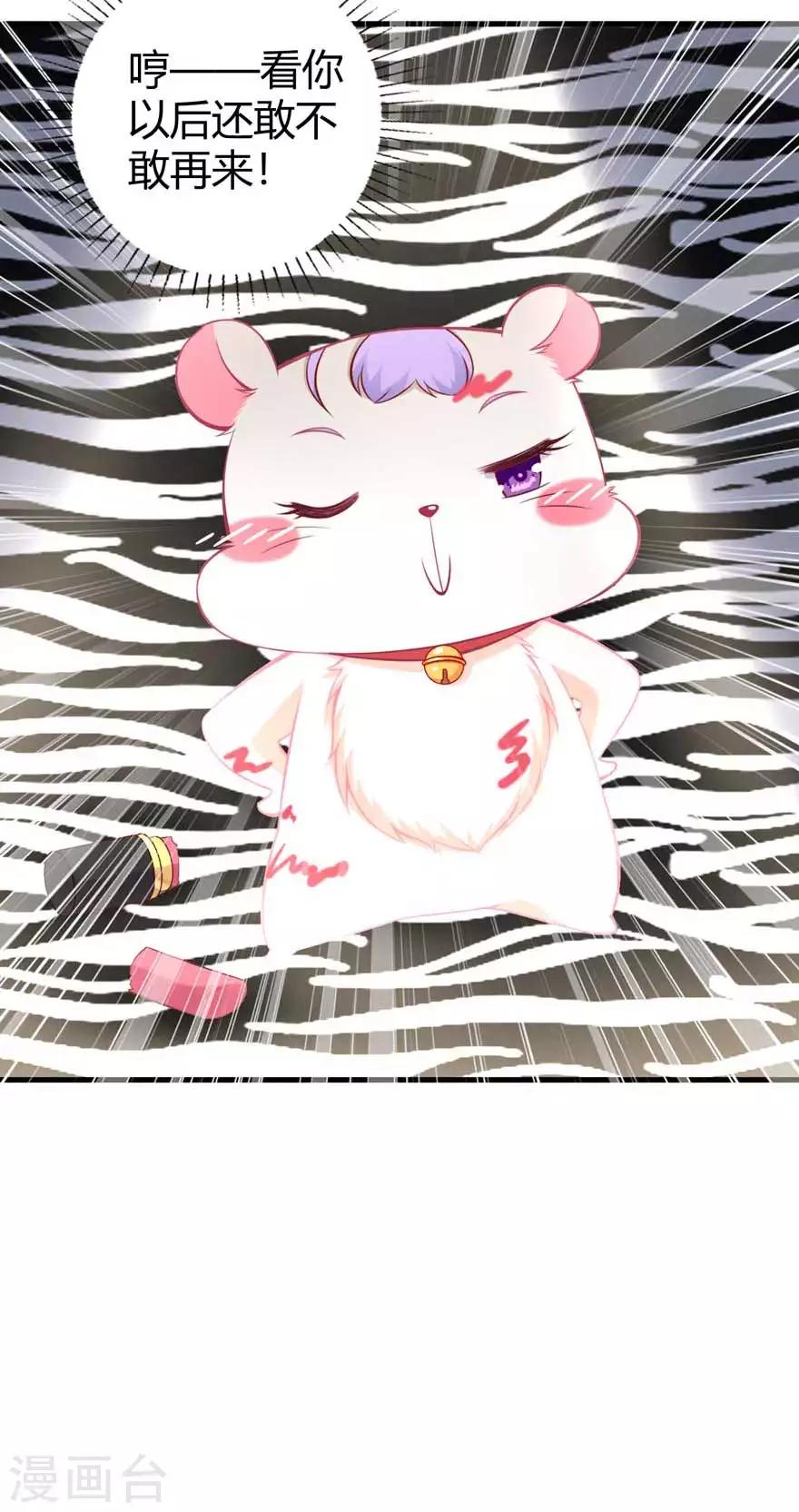 第15话 洗白白-第17话