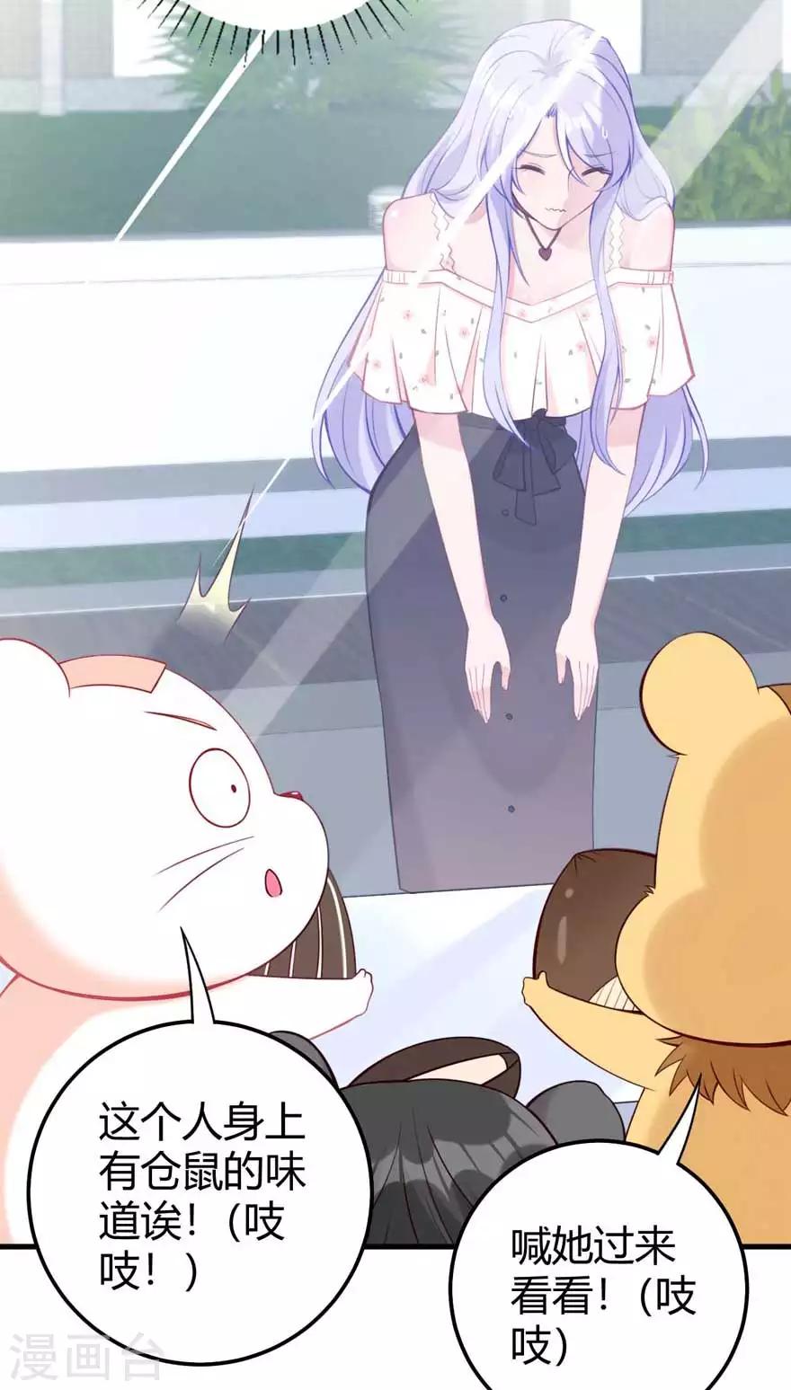 第17话 辞退-第19话