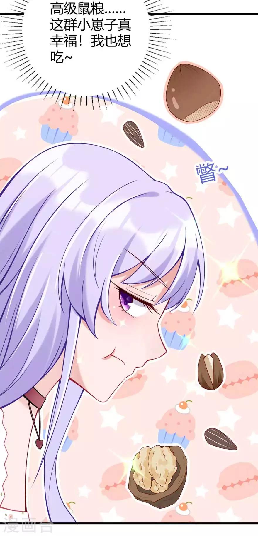 第17话 辞退-第19话