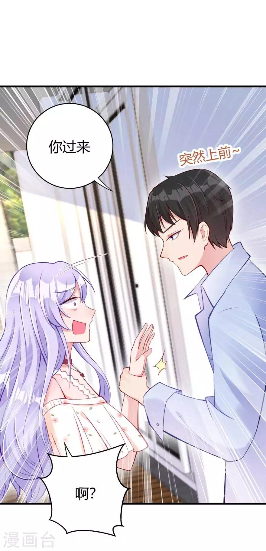 第17话 辞退-第19话