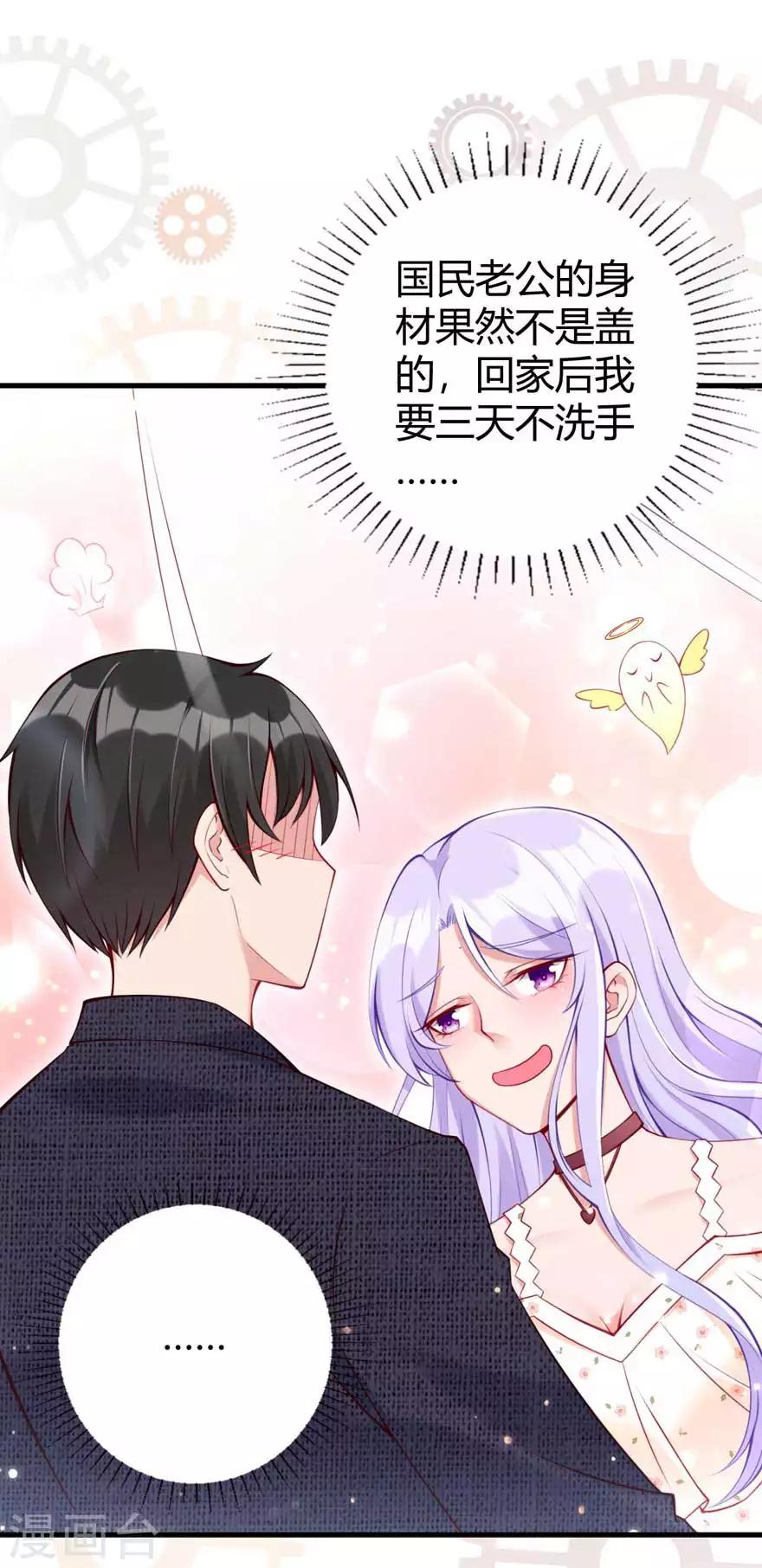 第17话 辞退-第19话