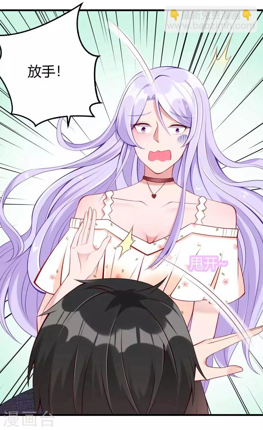 第17话 辞退-第19话