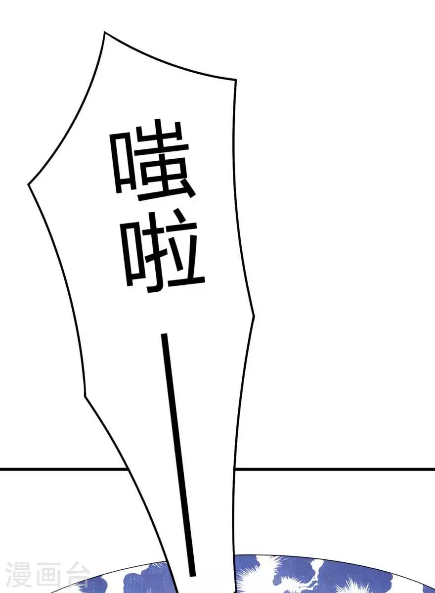 第17话 辞退-第19话