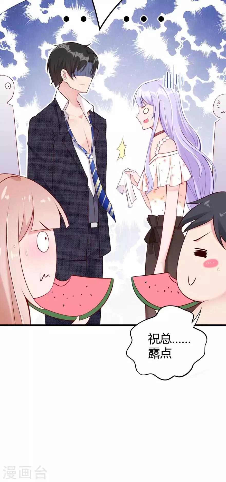 第17话 辞退-第19话