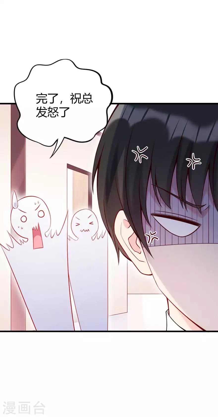 第17话 辞退-第19话