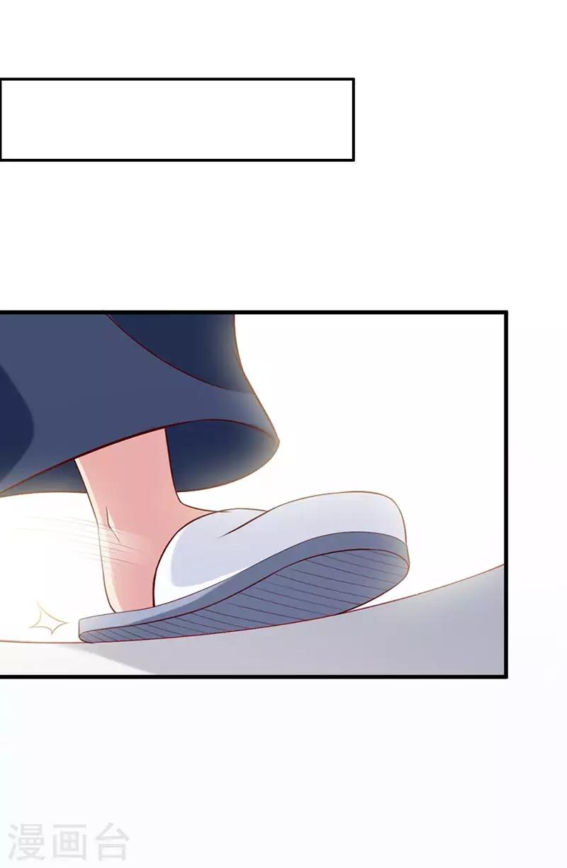 第3话 你今天得跟我睡！-第3话