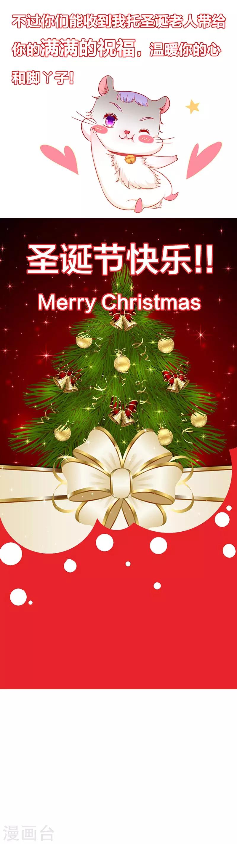 第3话 你今天得跟我睡！-第3话