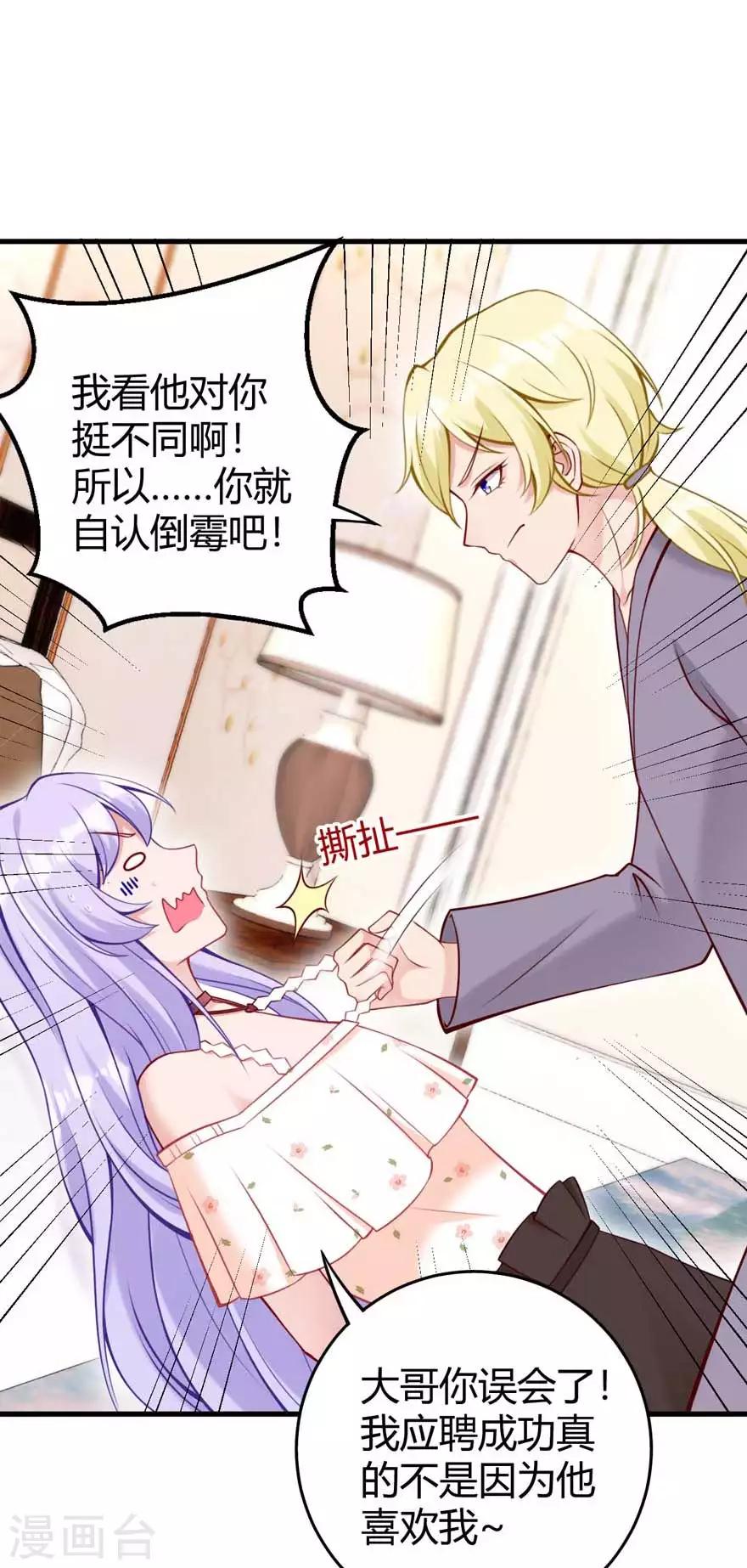 第19话 闯入-第21话