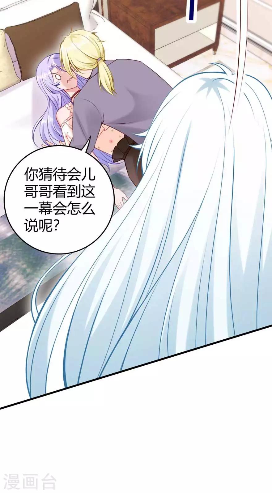 第19话 闯入-第21话