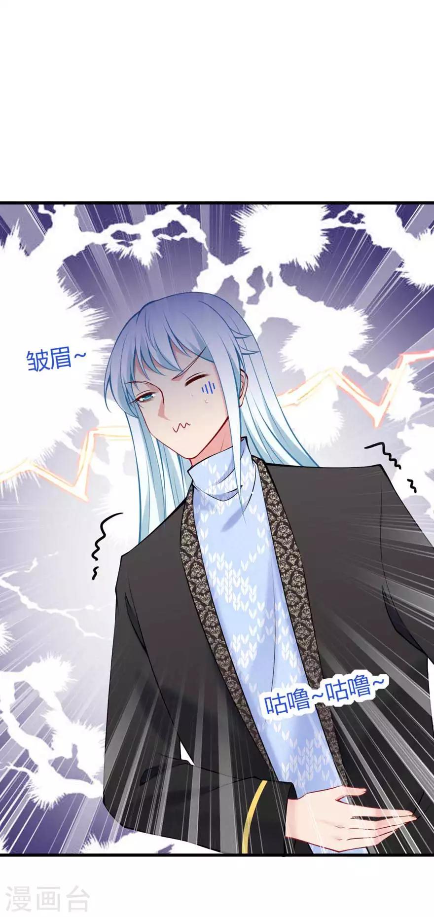 第19话 闯入-第21话