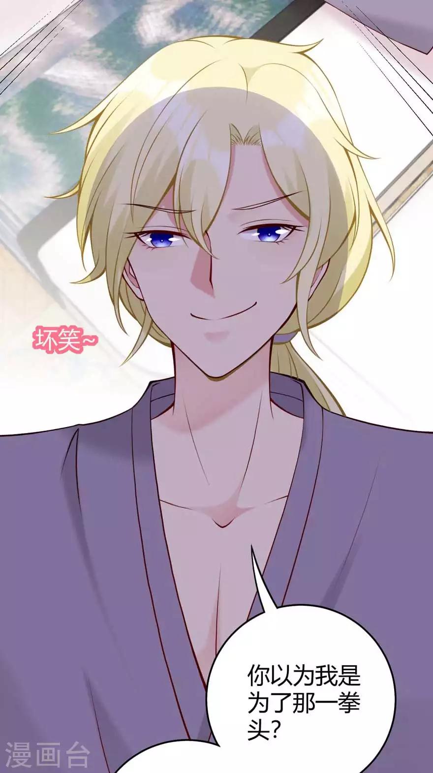 第19话 闯入-第21话