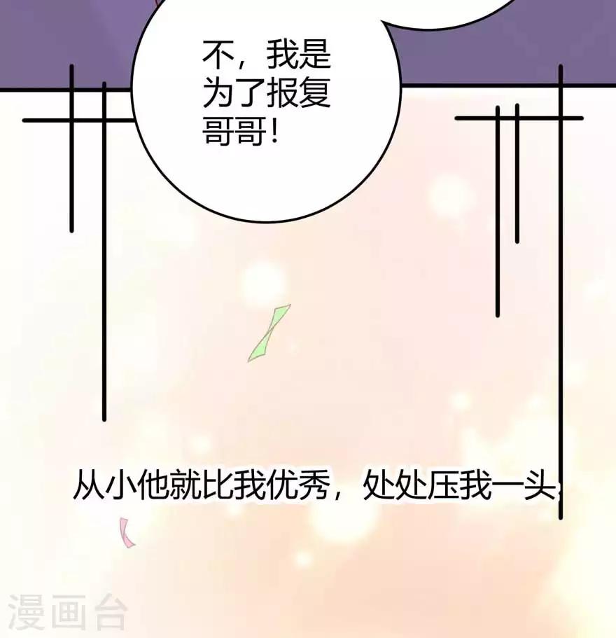 第19话 闯入-第21话