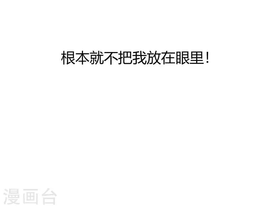 第19话 闯入-第21话