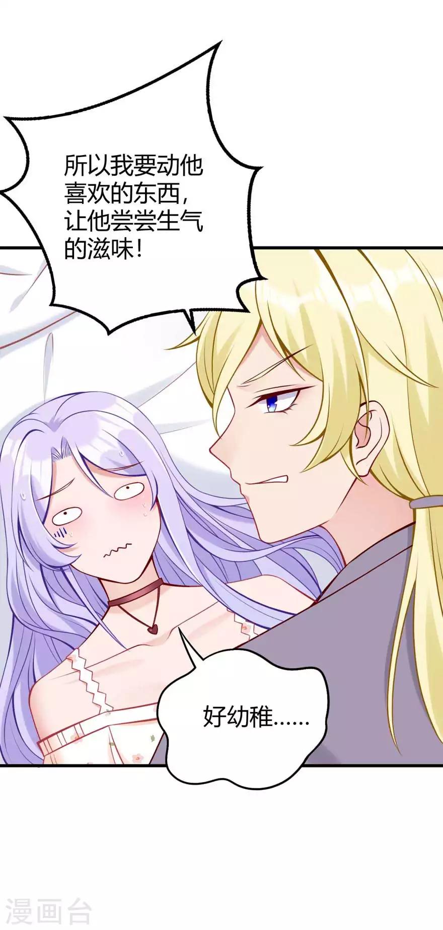 第19话 闯入-第21话