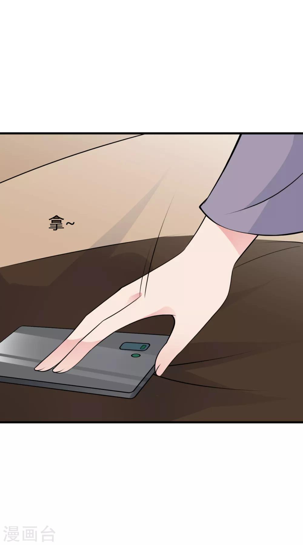 第21话 沈判，真&middot;女装大佬-第23话