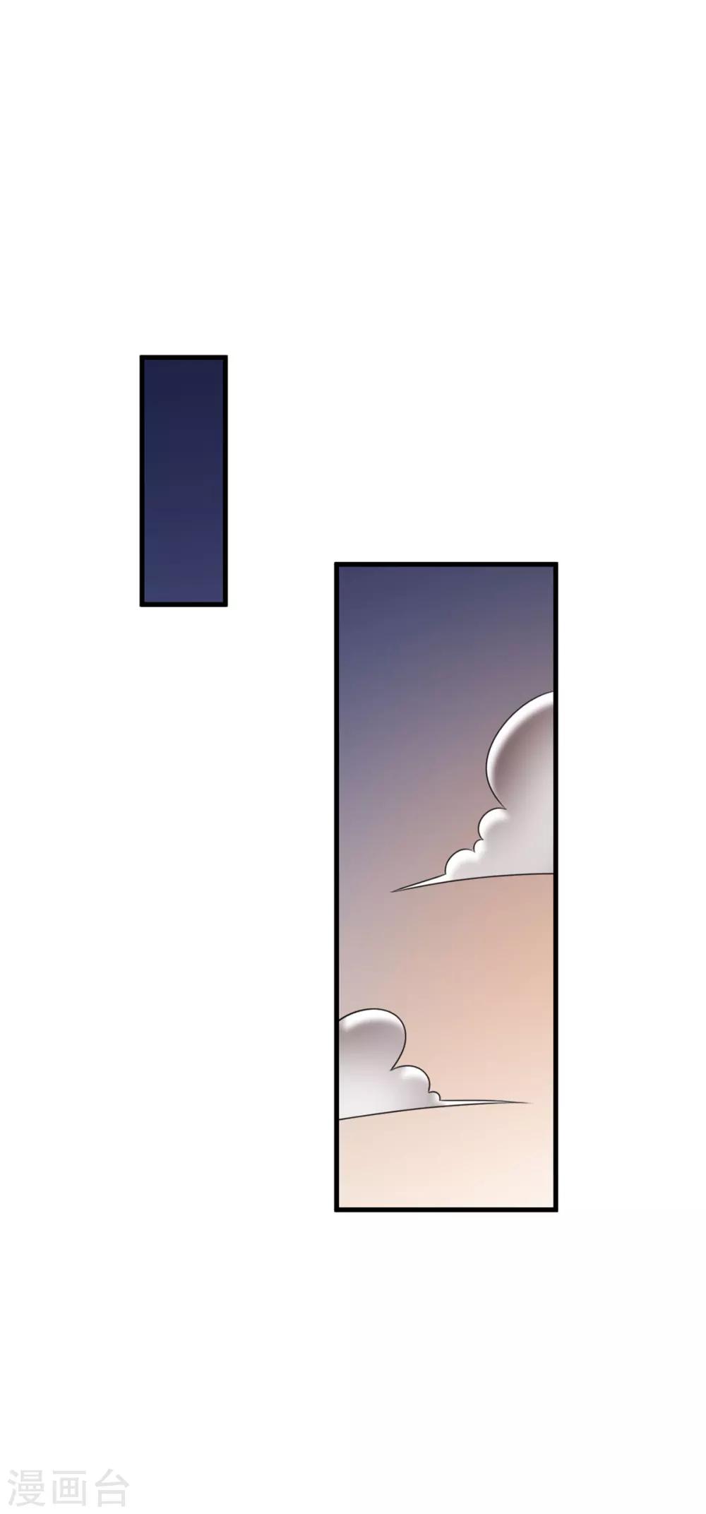 第21话 沈判，真&middot;女装大佬-第23话