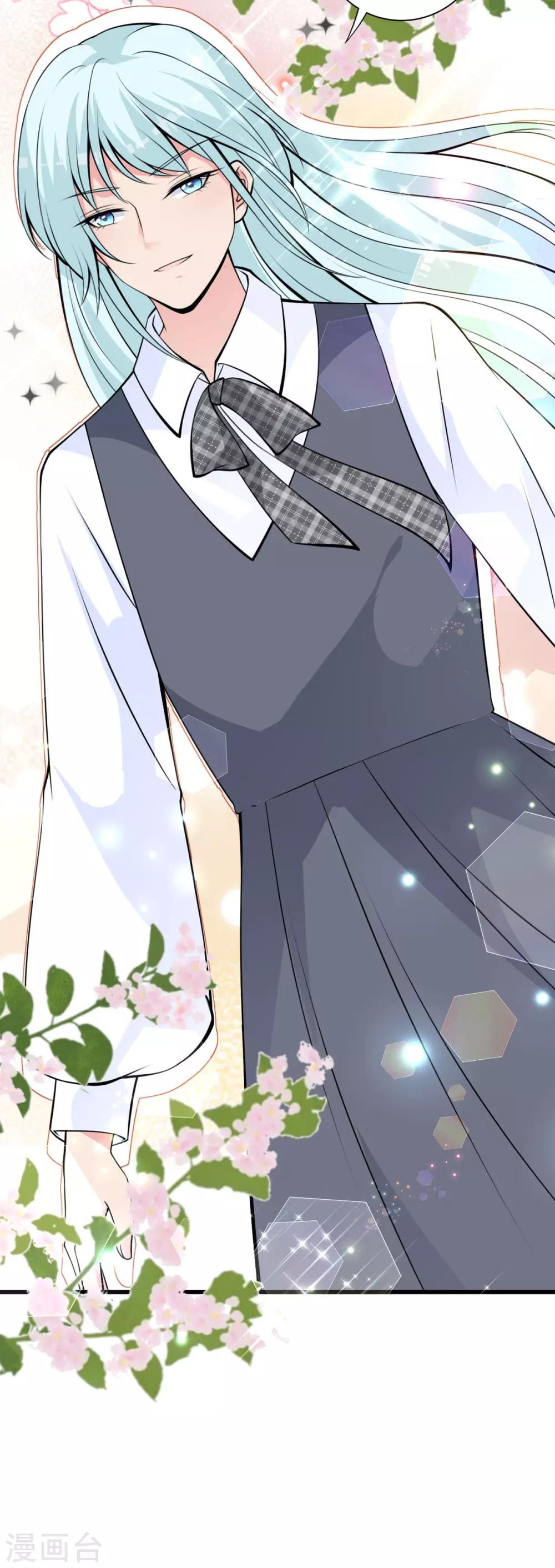 第21话 沈判，真&middot;女装大佬-第23话