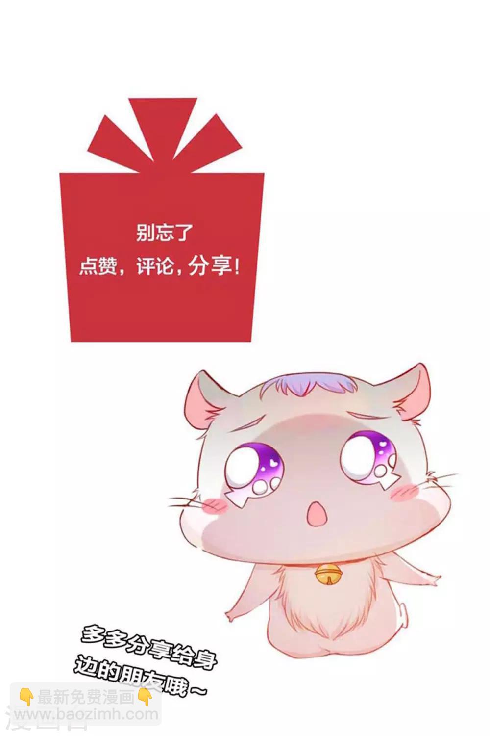 第21话 沈判，真&middot;女装大佬-第23话