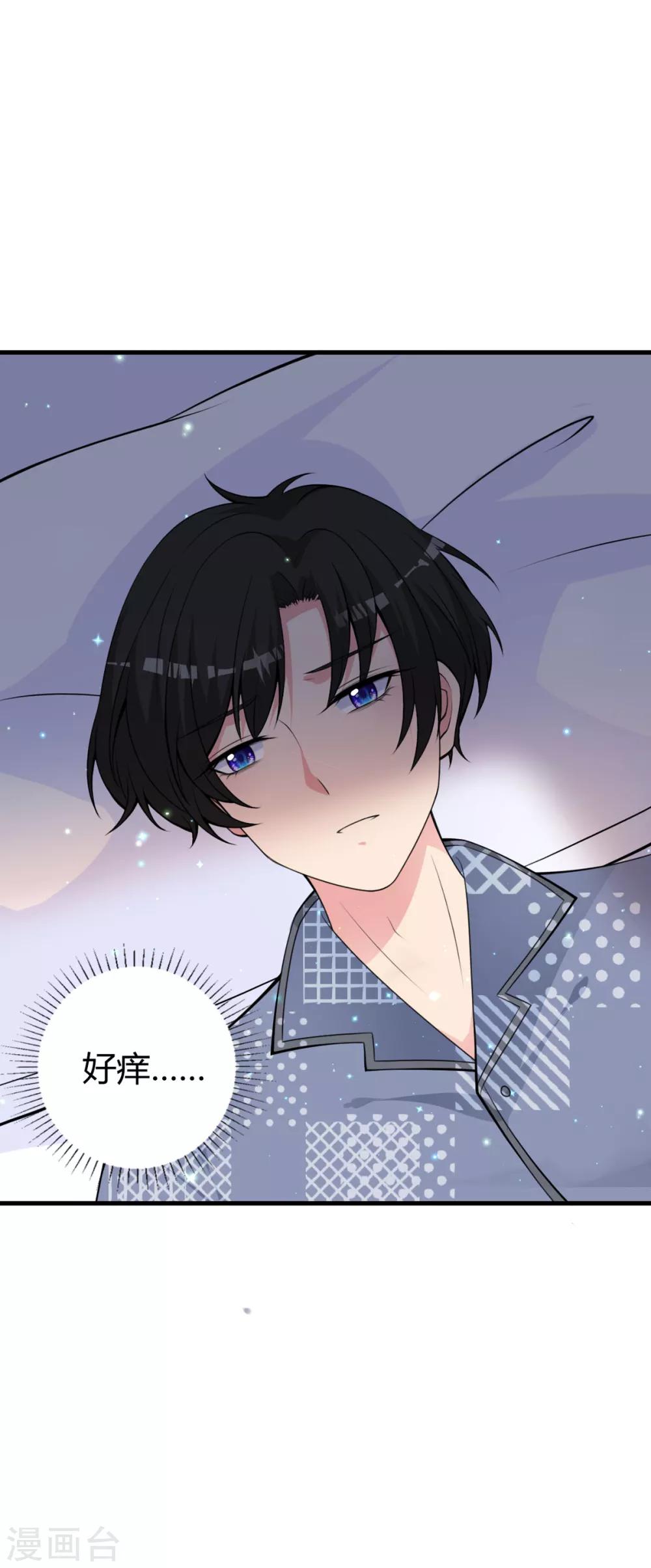 第21话 沈判，真&middot;女装大佬-第23话