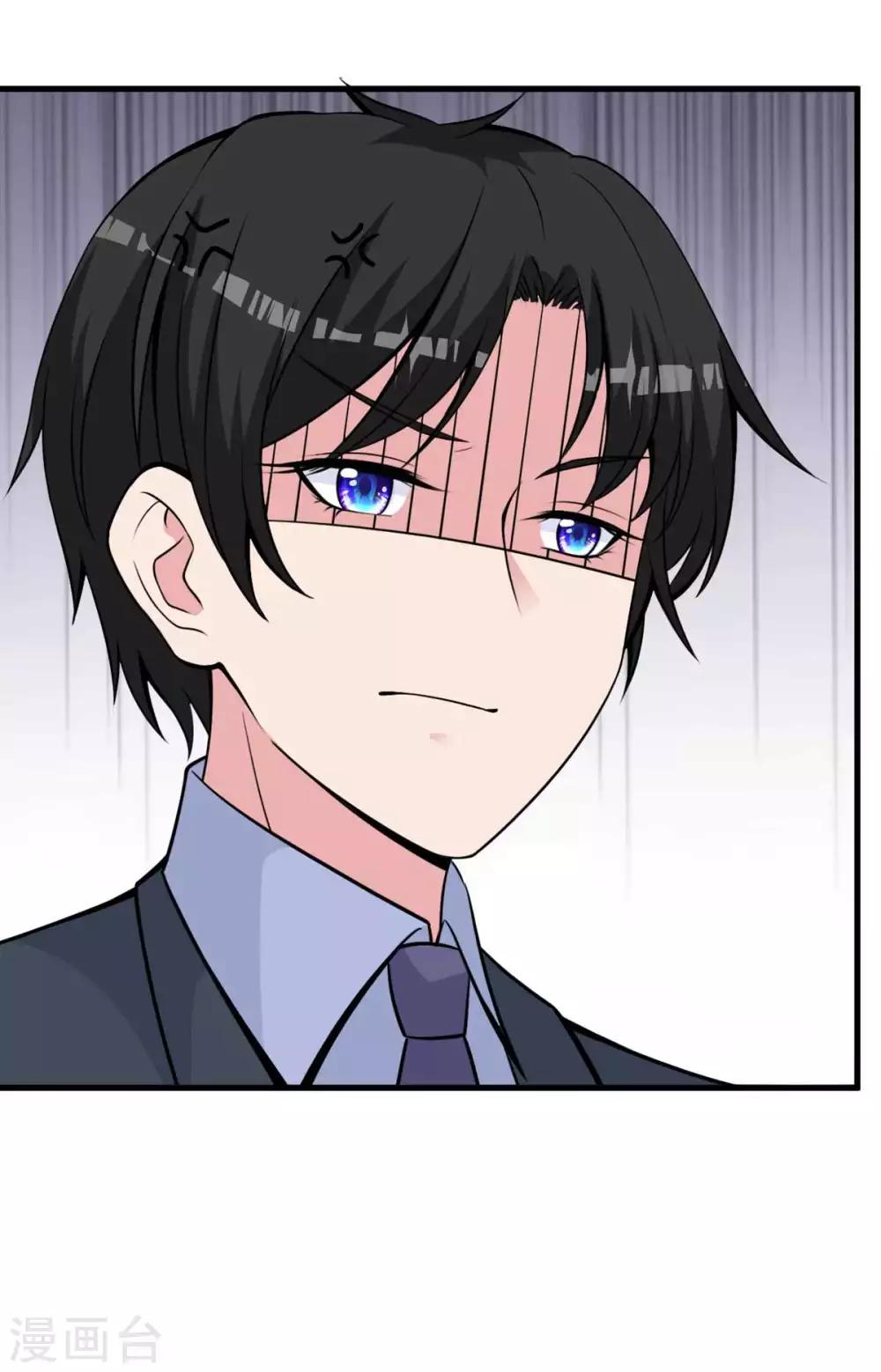 第23话 给我顺毛-第25话