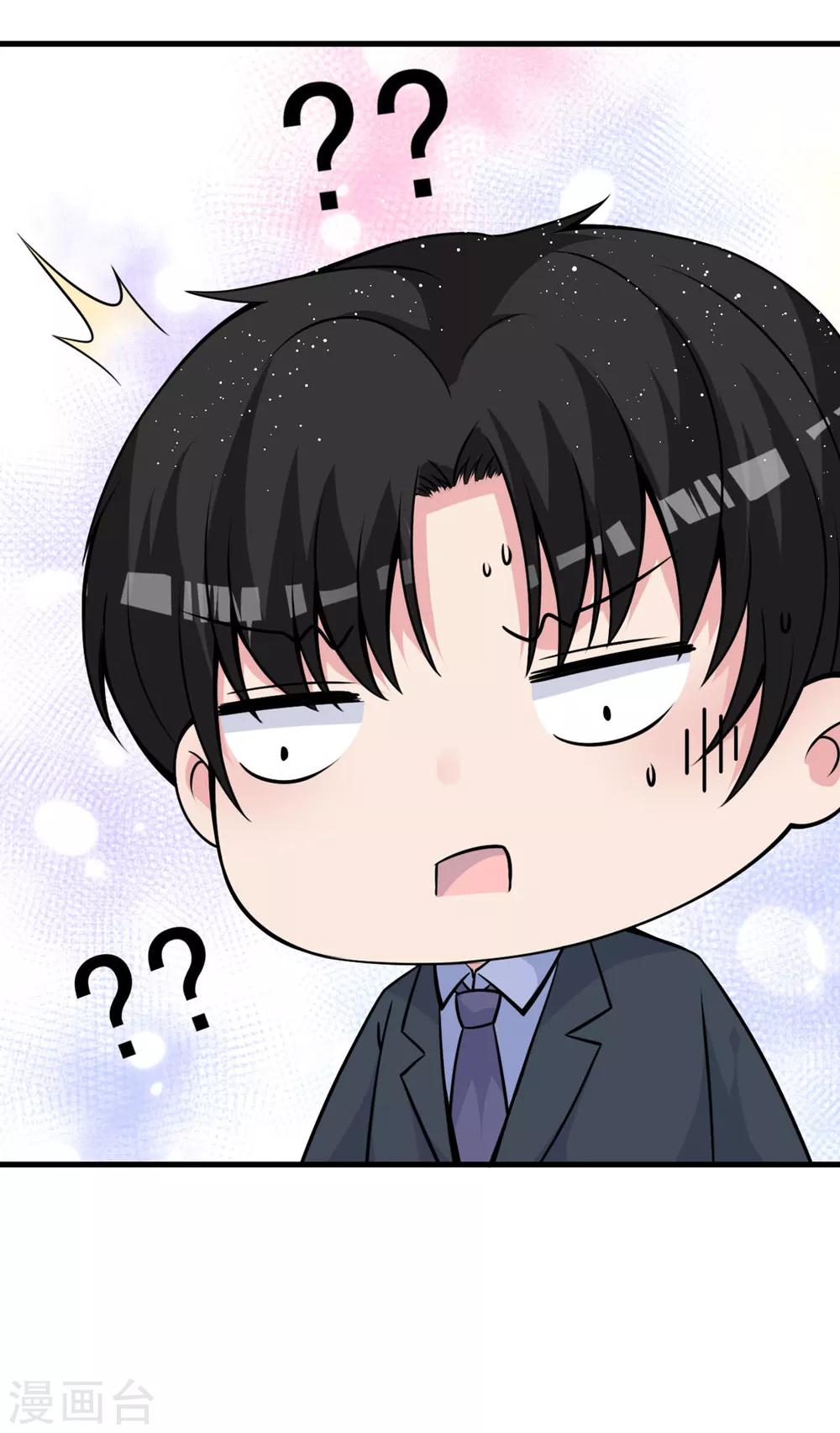 第25话 鼠性发作-第27话