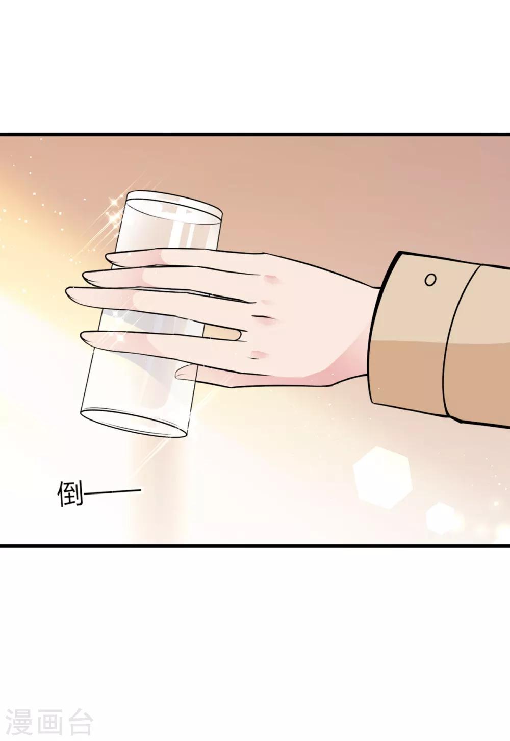 第25话 鼠性发作-第27话