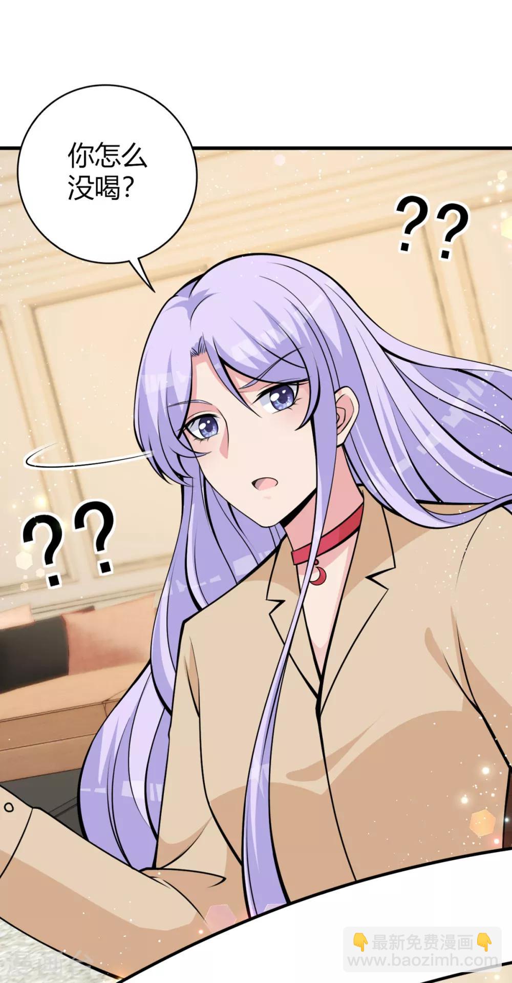 第25话 鼠性发作-第27话