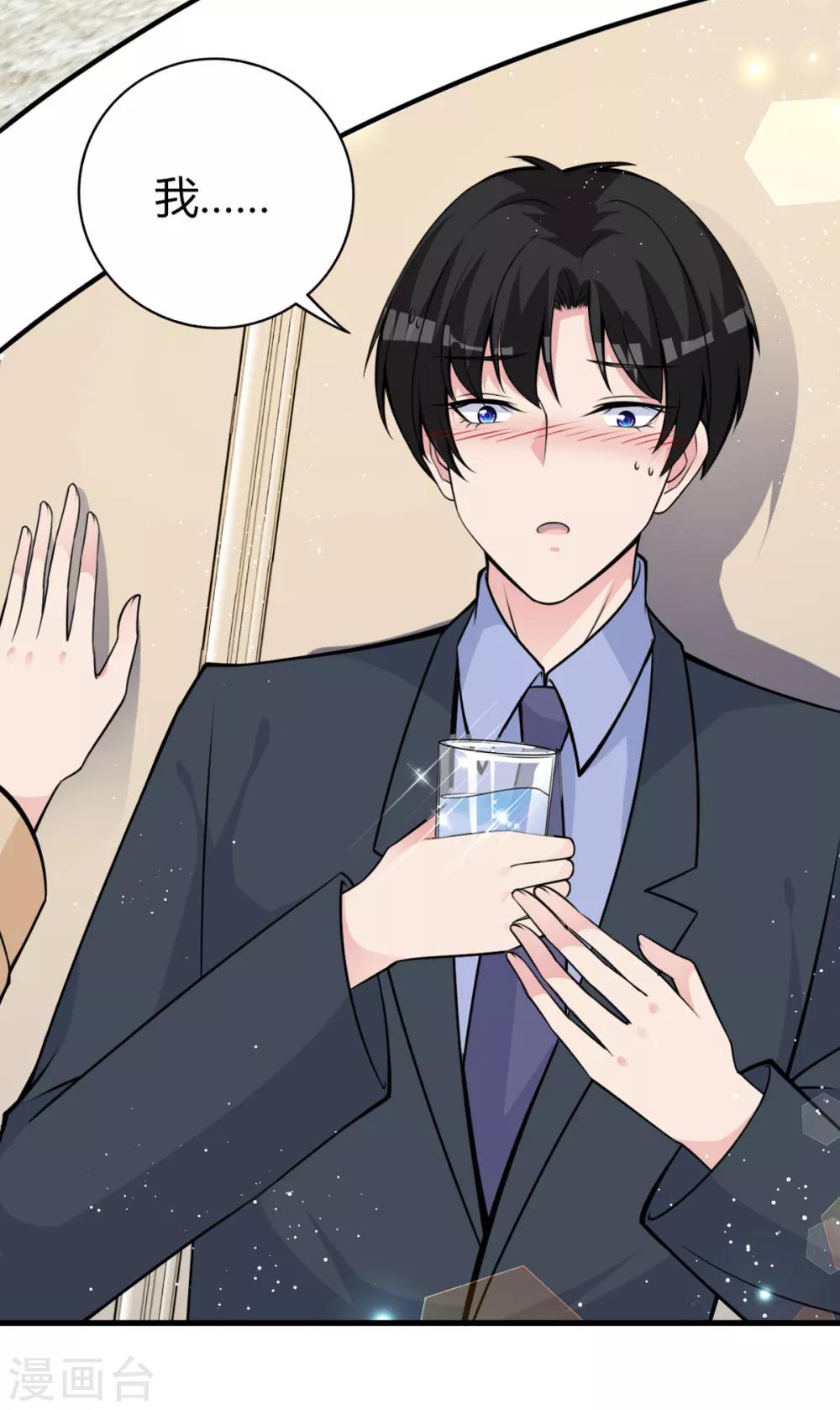 第25话 鼠性发作-第27话