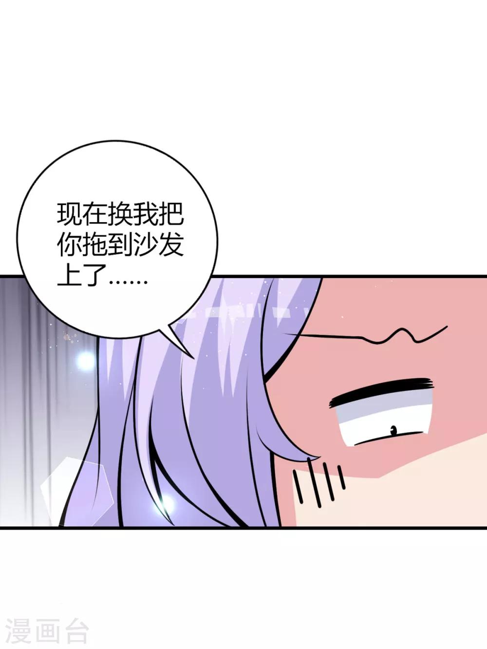 第25话 鼠性发作-第27话