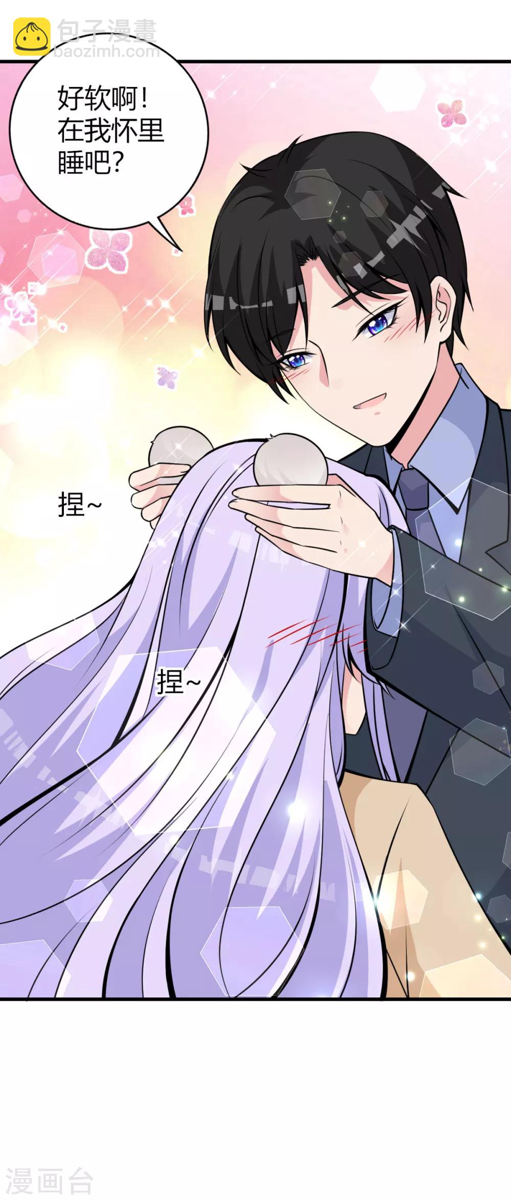 第25话 鼠性发作-第27话