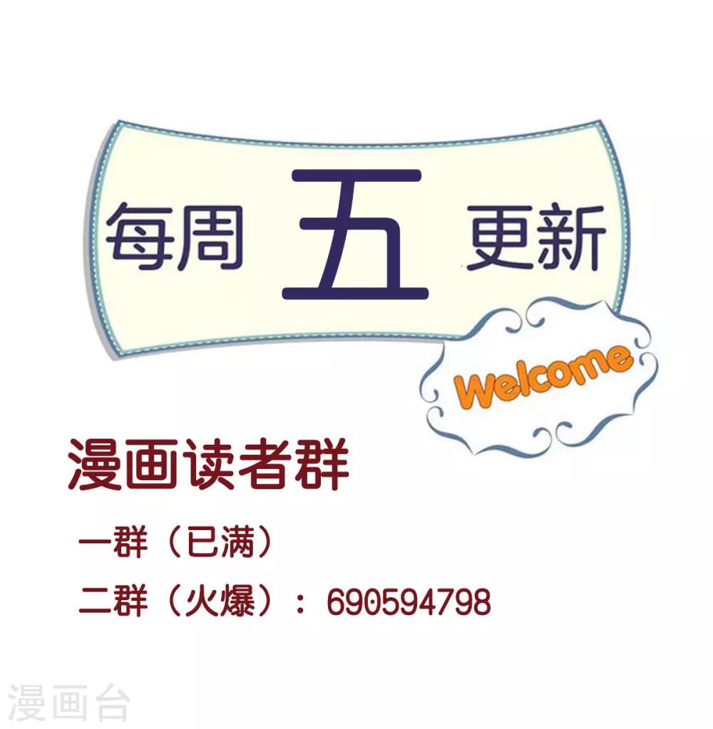 第25话 鼠性发作-第27话