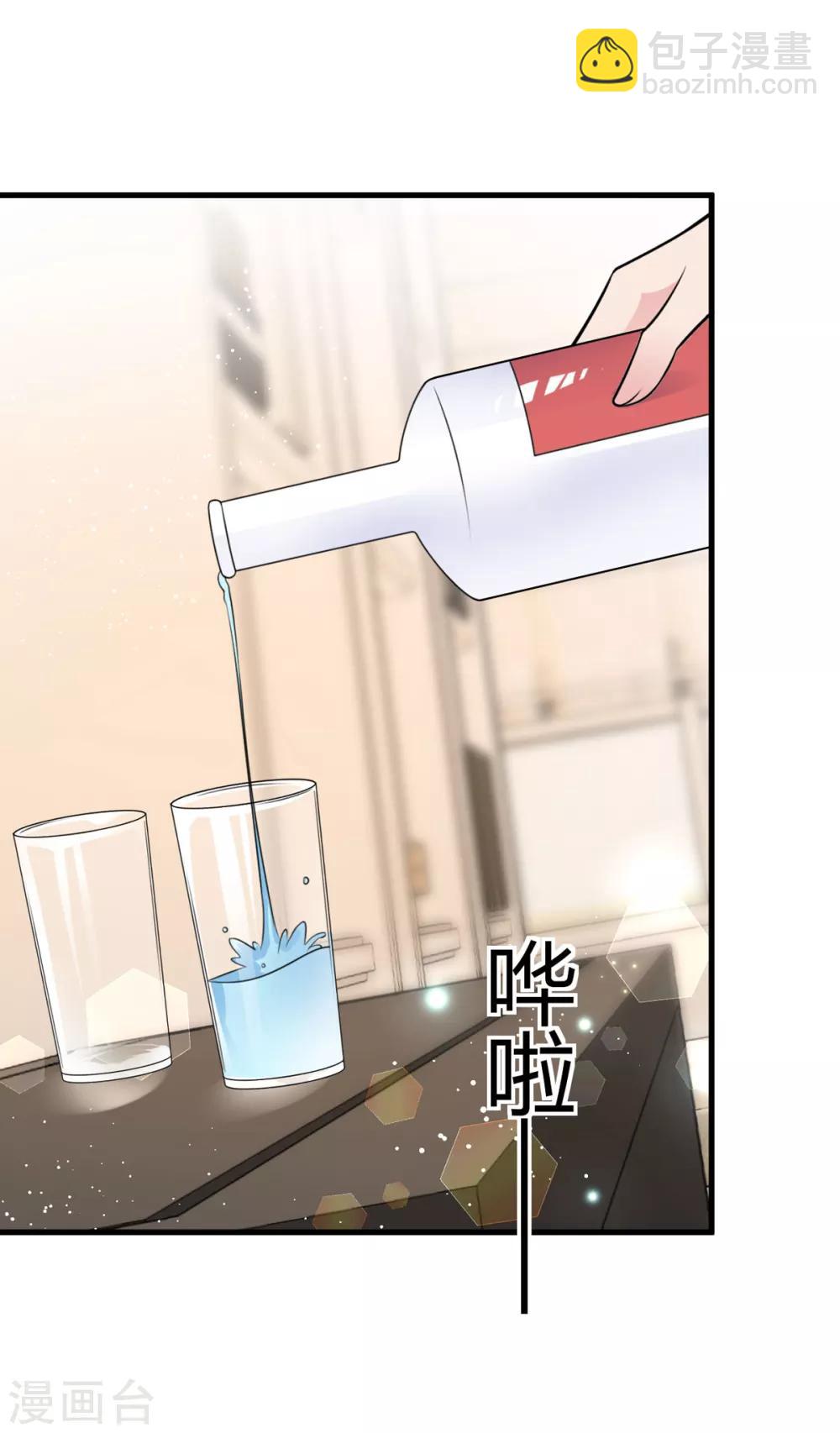 第25话 鼠性发作-第27话