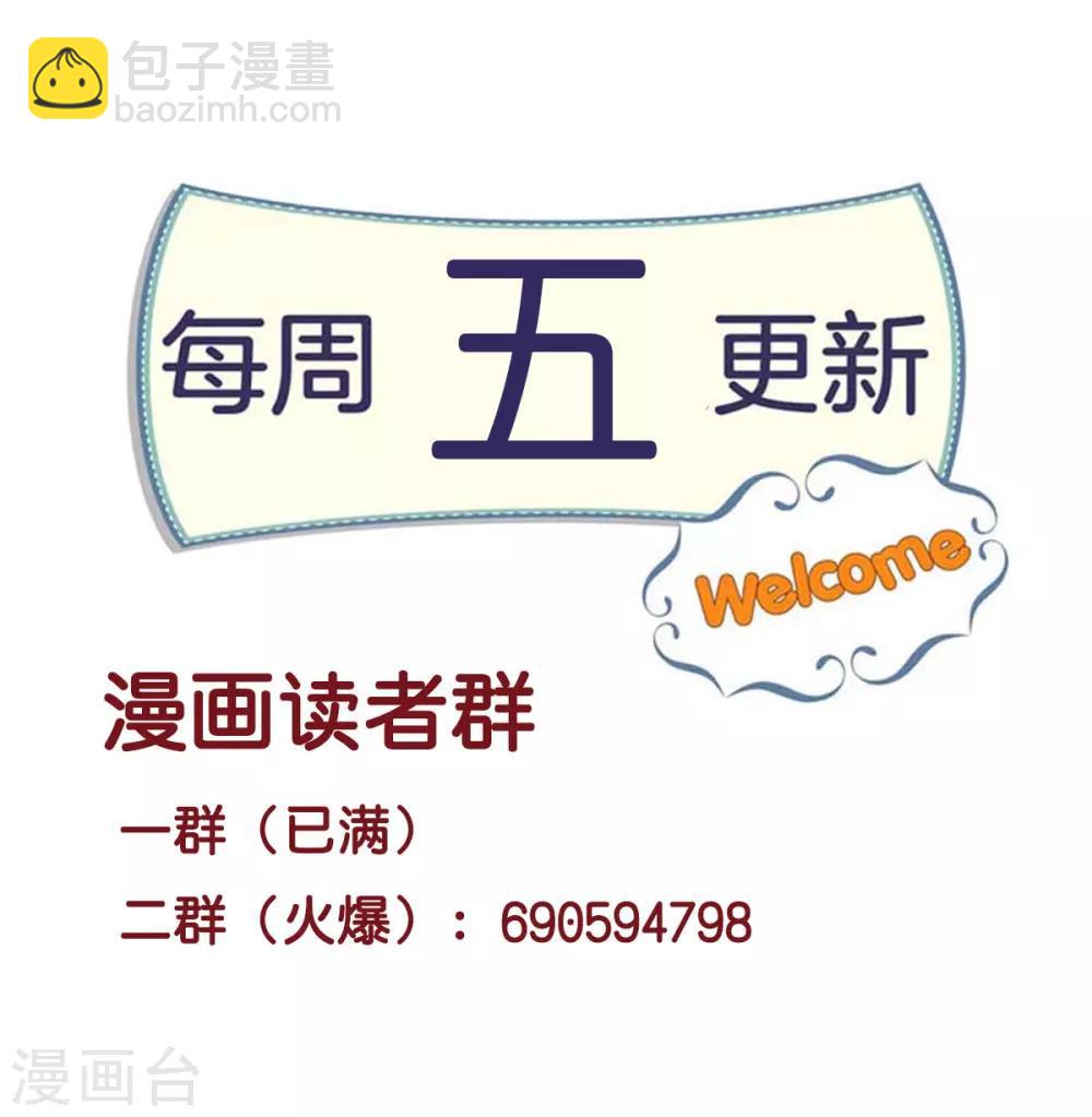 第27话 你坏坏-第29话