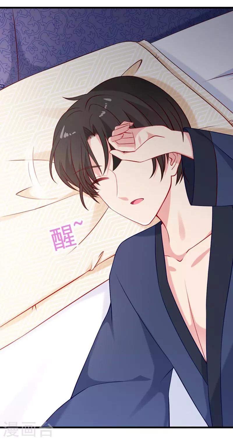 第7话 祝赐，我要告白-第7话