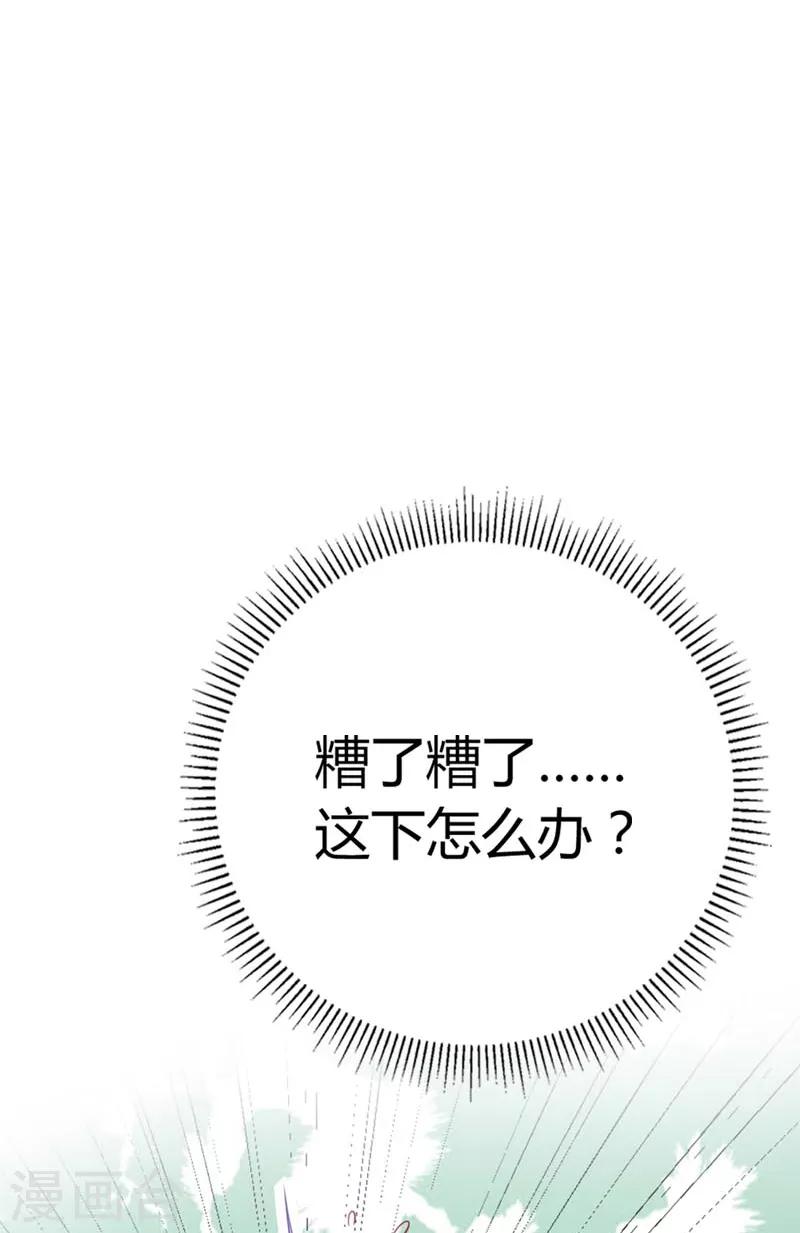 第7话 祝赐，我要告白-第7话