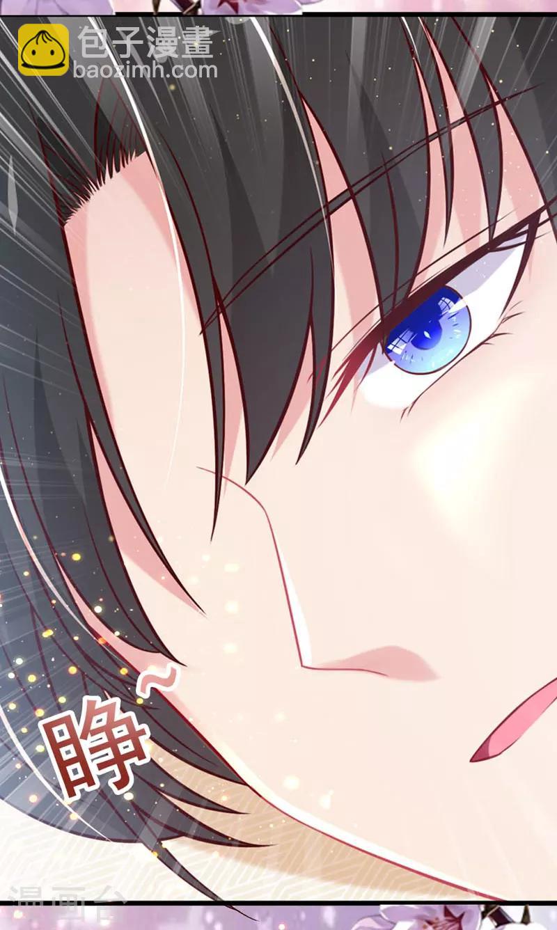 第7话 祝赐，我要告白-第7话