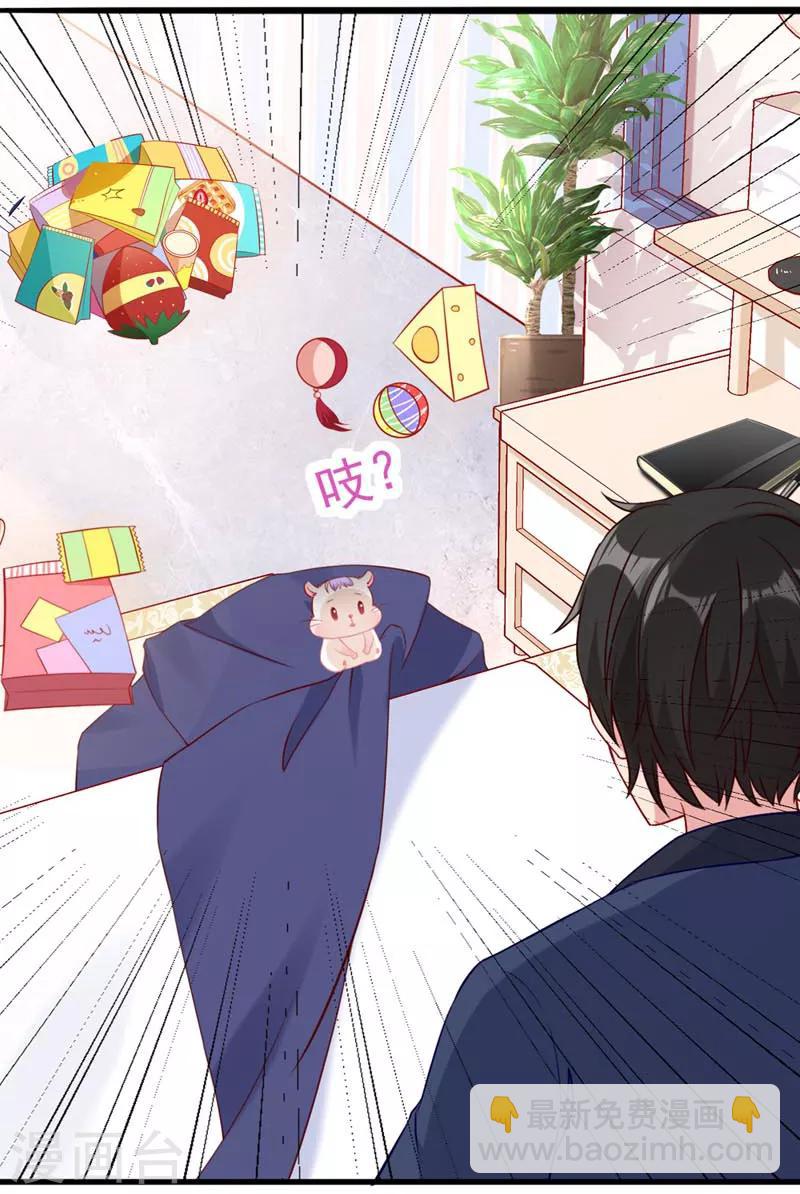 第7话 祝赐，我要告白-第7话