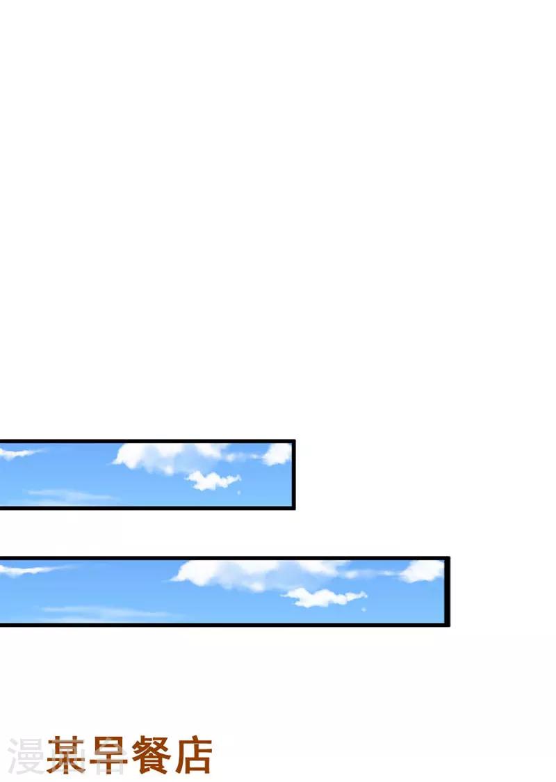 第7话 祝赐，我要告白-第7话