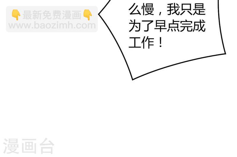 第7话 祝赐，我要告白-第7话