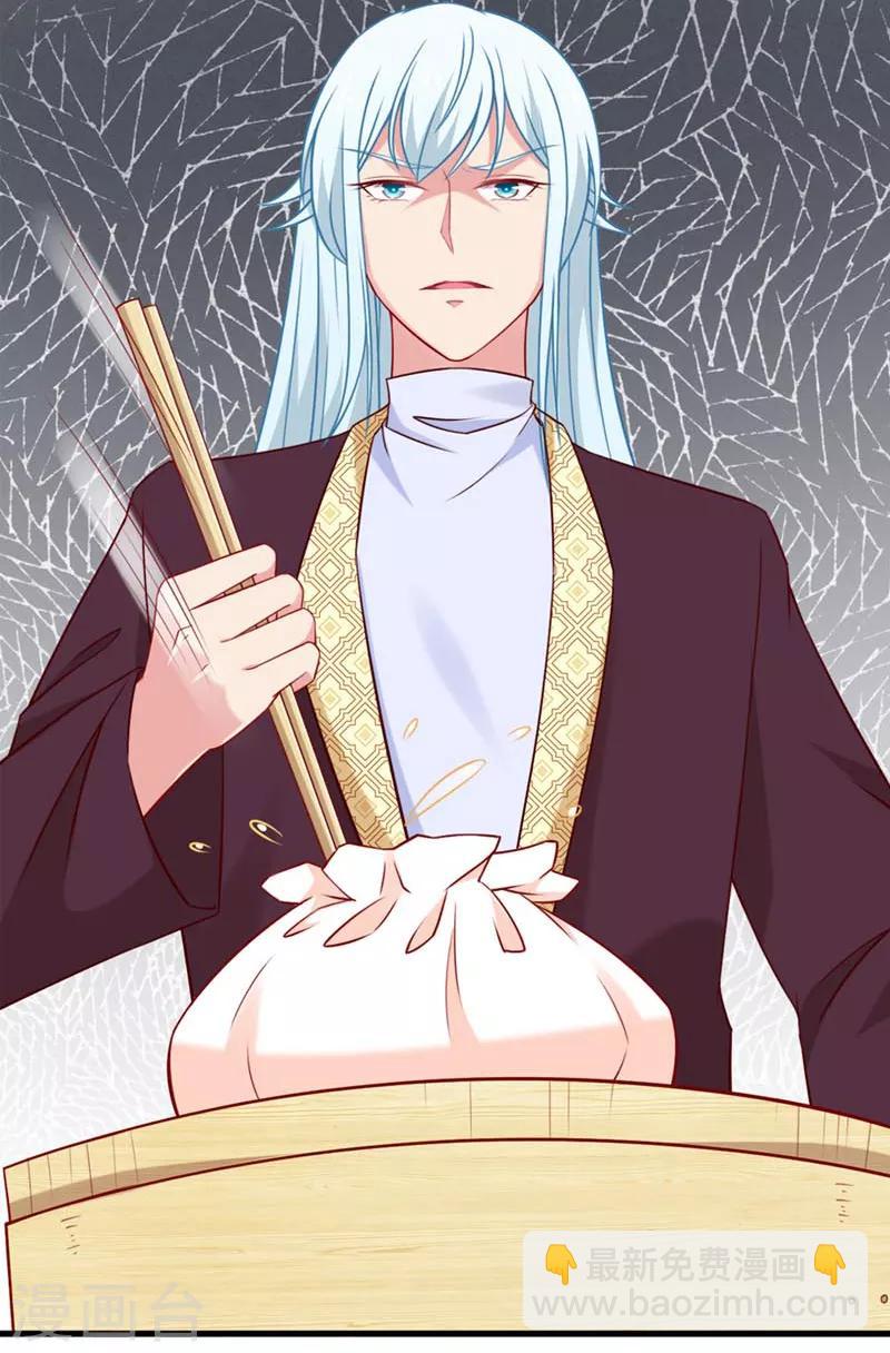 第7话 祝赐，我要告白-第7话