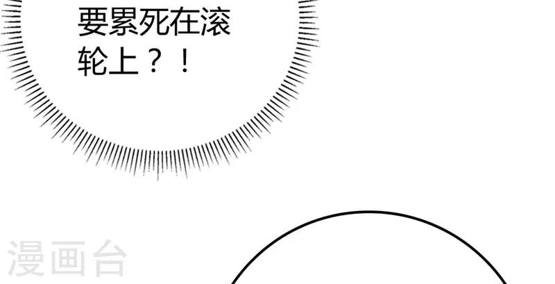 第7话 祝赐，我要告白-第7话